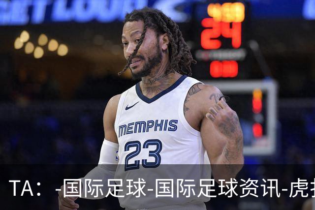 TA：-国际足球-国际足球资讯-虎扑社区
